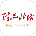 半岛综合体育app截图