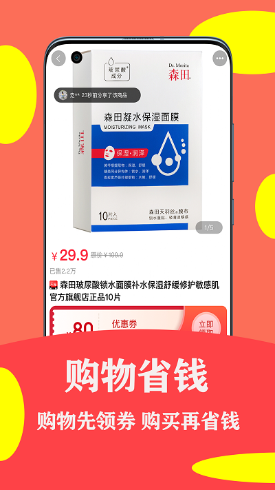 安吉拉优选