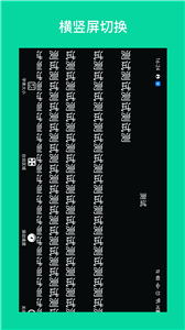 提词助手