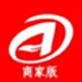 安化购