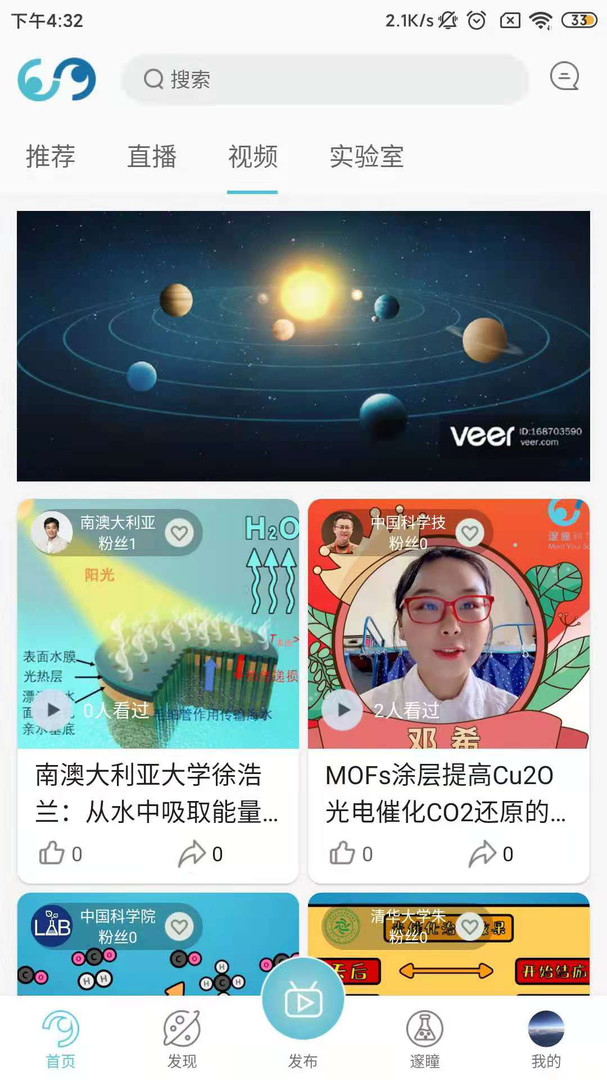 邃瞳科学云