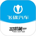 飞碟虫洞