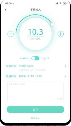 博邦芳舟