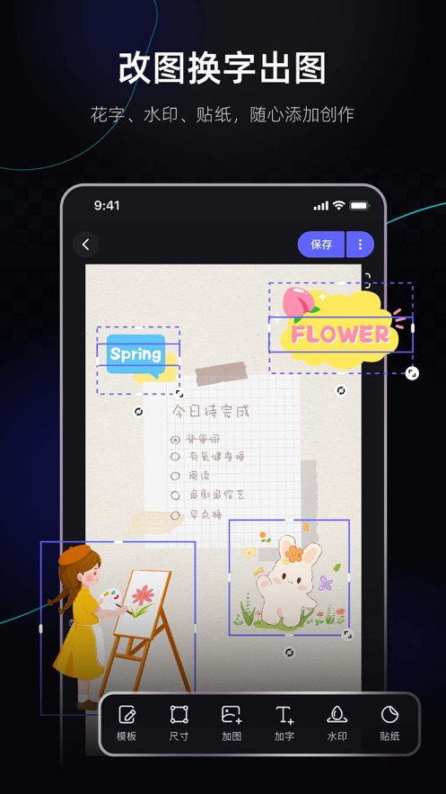 美图设计室:一站式解决方案,满足您的所有图形设计需求 (美图设计室免费版)