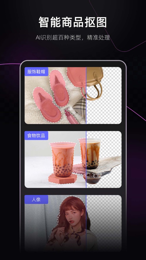 美图设计室app下载-美图设计室官方最新版免费下载-PC下载网
