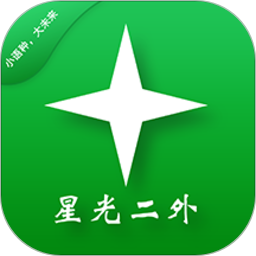 星光二<font color='red'>外网</font>校