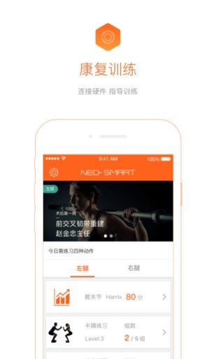 骨事通截图