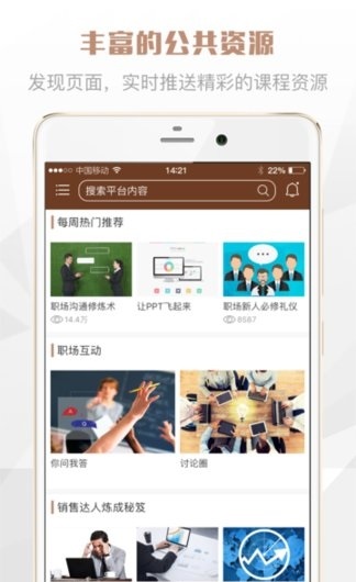 灯塔学苑