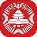 <font color='red'>北京</font>市体育总会