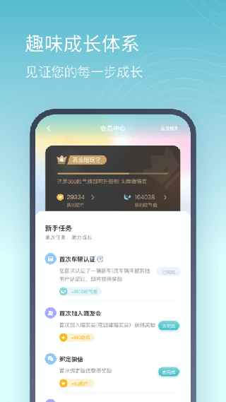 欧拉ORA截图