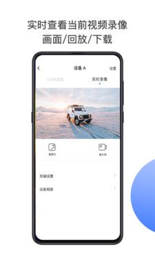 MINIEYE ai防碰仪