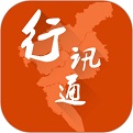 <font color='red'>广州</font>交通行讯通