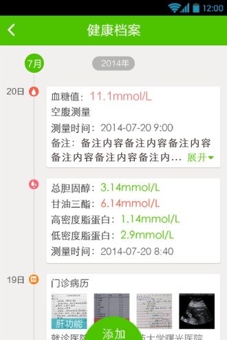 小云健康手腕测压仪