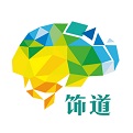 饰道装饰