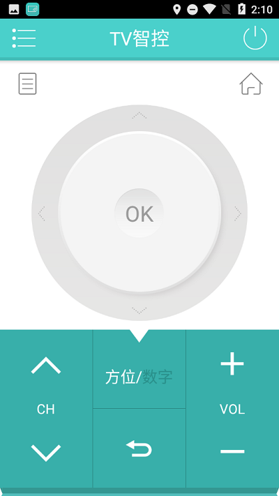 海尔N+智控截图