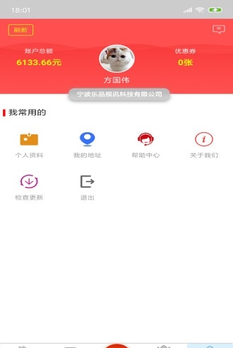 粮仓在线