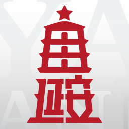 延安政务<font color='red'>服务</font>