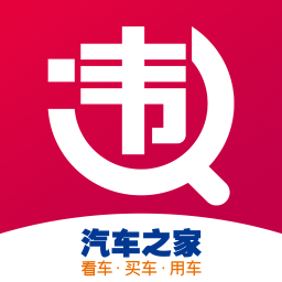 汽车之家违章<font color='red'>查询</font>助手