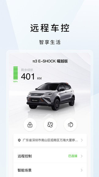 云度截图