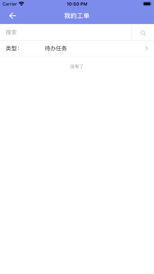 莫邻