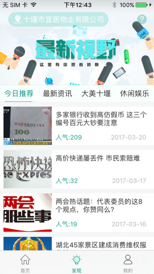 宜起来