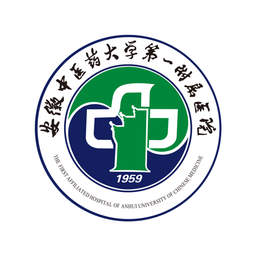 安徽省中医院网上预约挂号