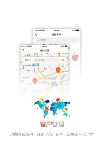 久加久云销截图