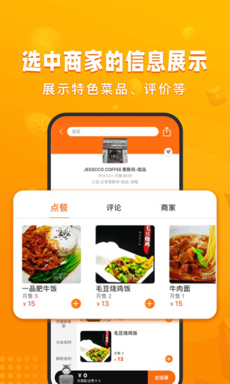 校虾截图