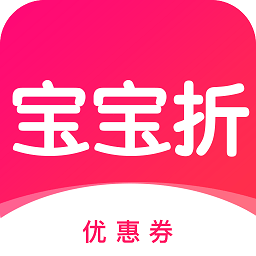 <font color='red'>宝宝</font>折