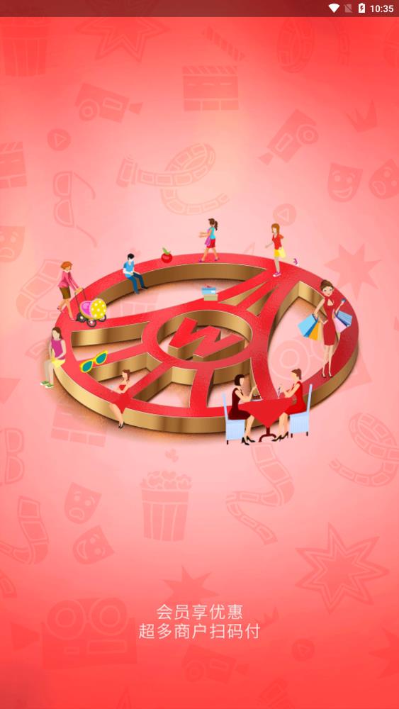 五粮液家园截图