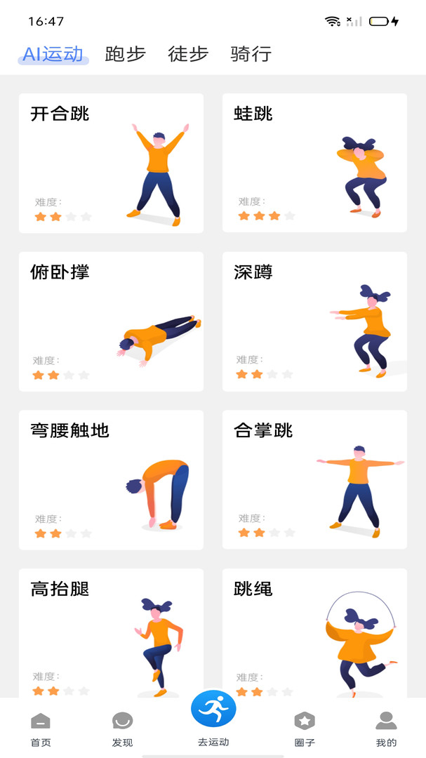 绍兴体育