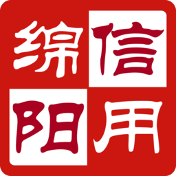 信<font color='red'>用</font>绵阳