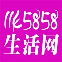 11<font color='red'>4</font>5858生活网