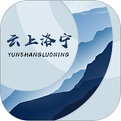 云上洛宁