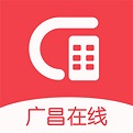 广<font color='red'>昌</font>在线