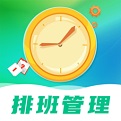 番茄排班日历
