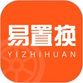 易置换
