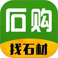 石购