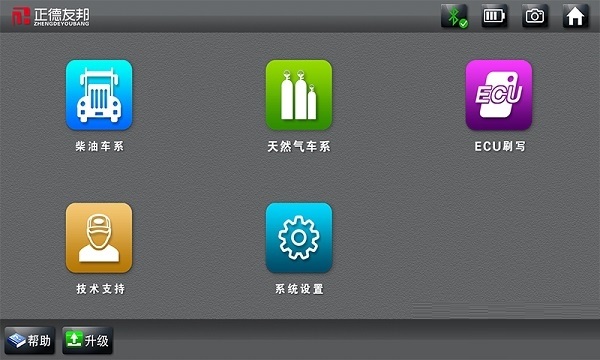 正德友邦
