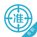 会计职称