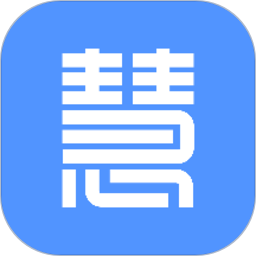 慧接单