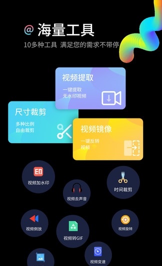 水印狗截图