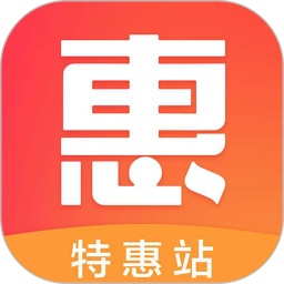 特惠<font color='red'>站</font>