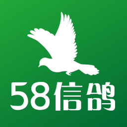 <font color='red'>58</font>信鸽