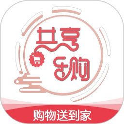 共享乐购