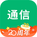 通信工程师考试