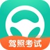 元贝驾考科目四