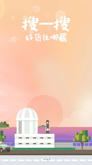 花海仓截图