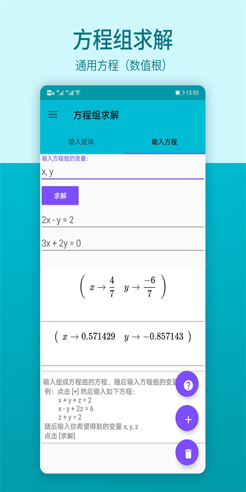 数学思维