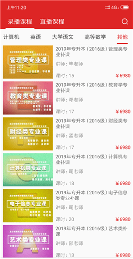 升本帮